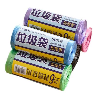 家用只装加厚厨房收纳中号垃圾袋