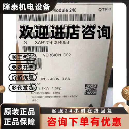 议价6SL3224-0BE21-1UA0西门子G120 1.1KW功率模块6SL32240BE211U