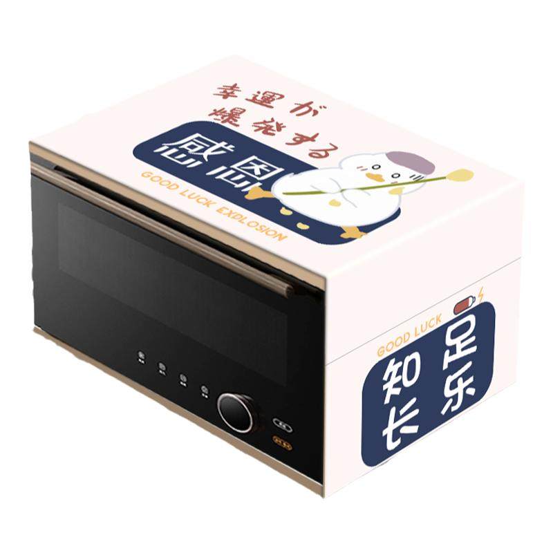 微波炉盖罩防尘罩防水防油盖巾