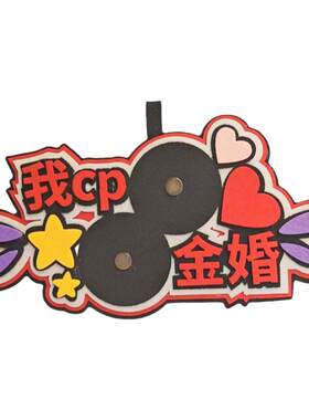 我推天下第一不织布吧唧托58mm徽章谷子谷美原创装饰痛包创意挂饰