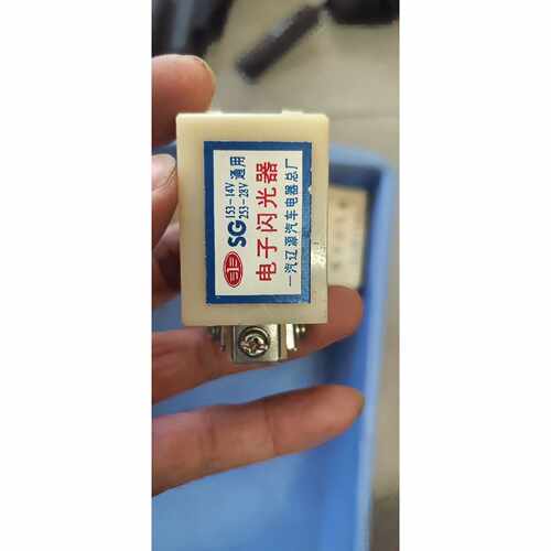 议价全新原厂SG闪光器，14V/28V通用，适配解放卡及12V