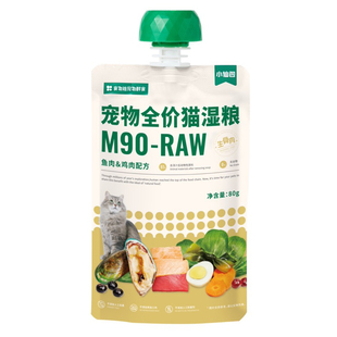 食物链小仙包成猫湿粮主食罐头鱼油零食幼猫美毛咕噜酱防掉毛