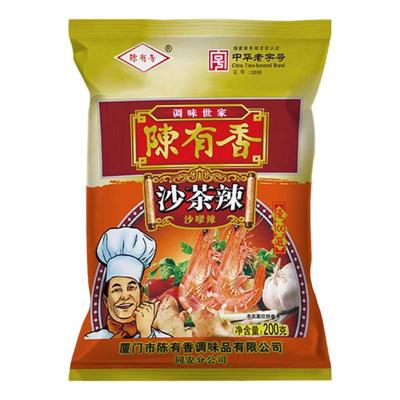 陈有香沙茶辣200g厂家直销批发调味粉烧烤辣椒火锅料沙茶辣包邮