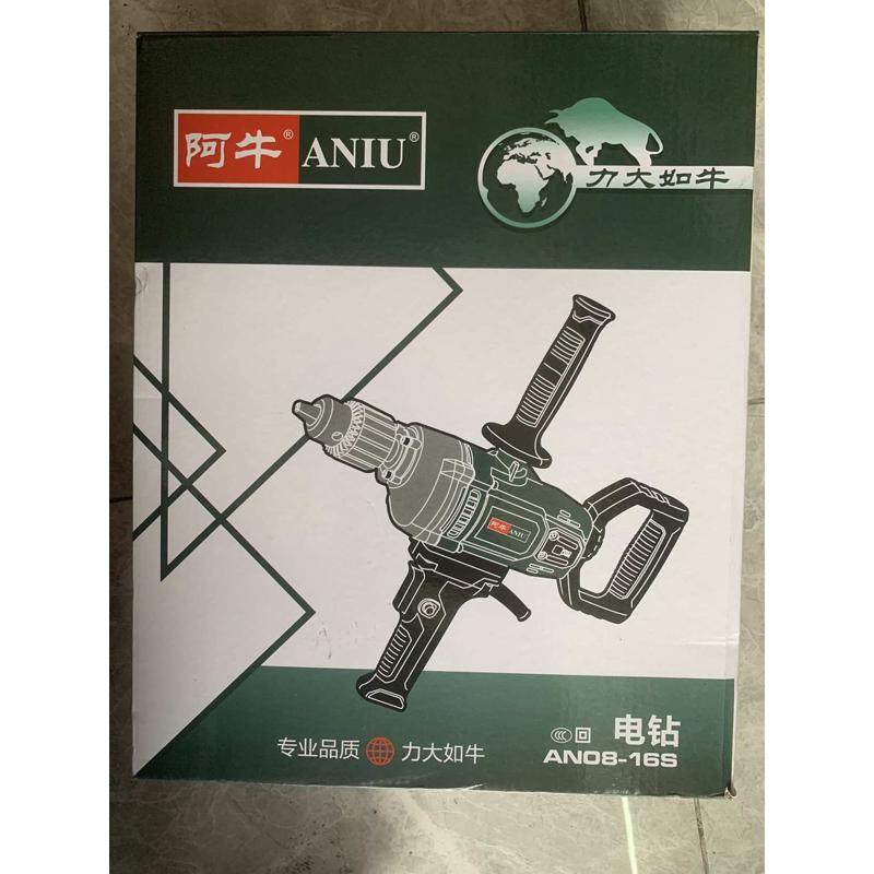 阿牛飞机钻大功率搅灰钻工业家用腻子粉多功能电钻搅拌机