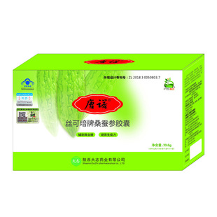 唐诺 丝可培牌桑蚕参胶囊 330mg/粒*12粒/板/小盒*10小盒