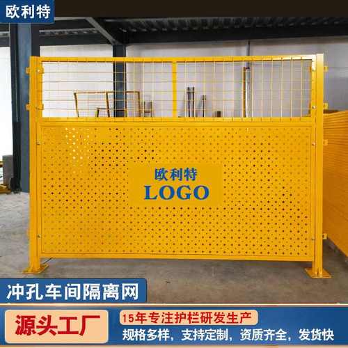 密孔车间隔离网铁丝网围栏隔离设备网护栏网防护仓库加厚护栏网