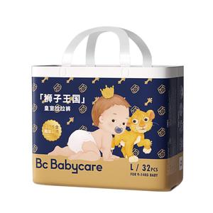 【拍2】babycare皇室拉拉裤L-3XL码