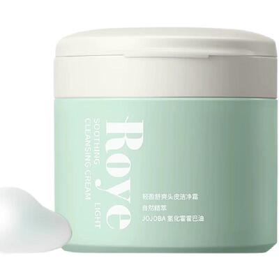 Roye若也头皮洁净霜磨砂膏洁净霜