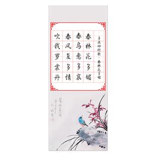 儿童款书签纸硬笔书法专用纸作品展览练习纸 卡通田字格纸-兰花鸟