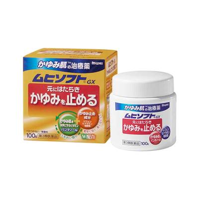 无比滴皮肤干燥止痒乳液日本池田模范堂皮炎湿疹皮疹润肤止痒膏