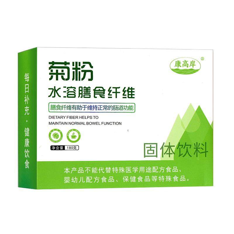 纯菊粉官方旗舰店正品膳食纤维水溶性天然益生元儿童食品级独立包