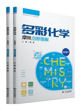 2023快乐暑假作业人教版七八年
