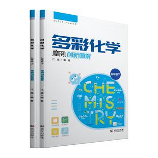 2026版快乐暑假七八年级下册语文数学历史人教版暑假作业暑假衔接初一升初二升初三同步练习册每日一练课时培优武汉大学出版社