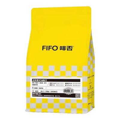 FIFO意式咖啡豆耶加雪菲soe美式黑咖啡可现磨咖啡粉中度烘焙