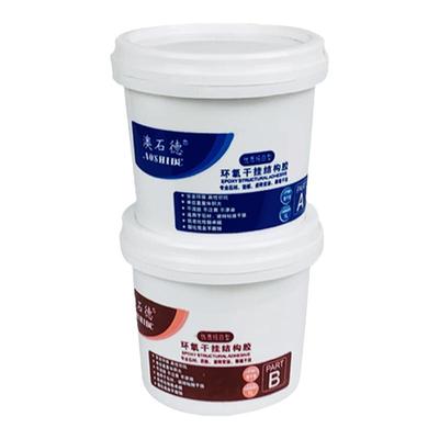 澳石德AB干挂胶纯白耐黄变不渗油