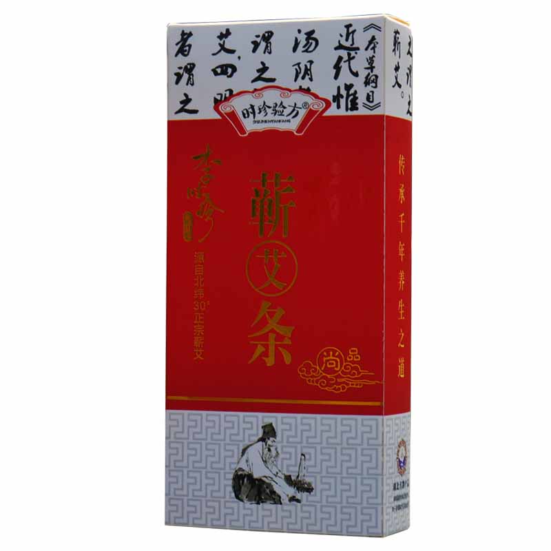 李时珍蕲艾条湖北艾条蕲春县蓟艾条靳艾五年陈家用蕲艾堂时珍验方