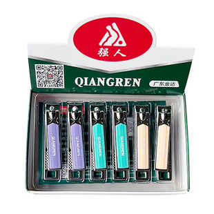 整盒装强人正品指甲刀女生小号可爱指甲剪脚指甲钳6605-1锋利实惠