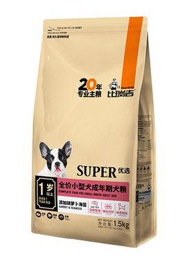比瑞吉狗粮小型犬通用型犬粮