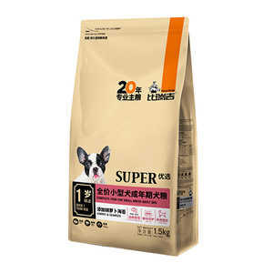比瑞吉旗舰店小型犬成犬粮皮毛呵护泰迪比熊贵宾通用型狗粮1.5kg