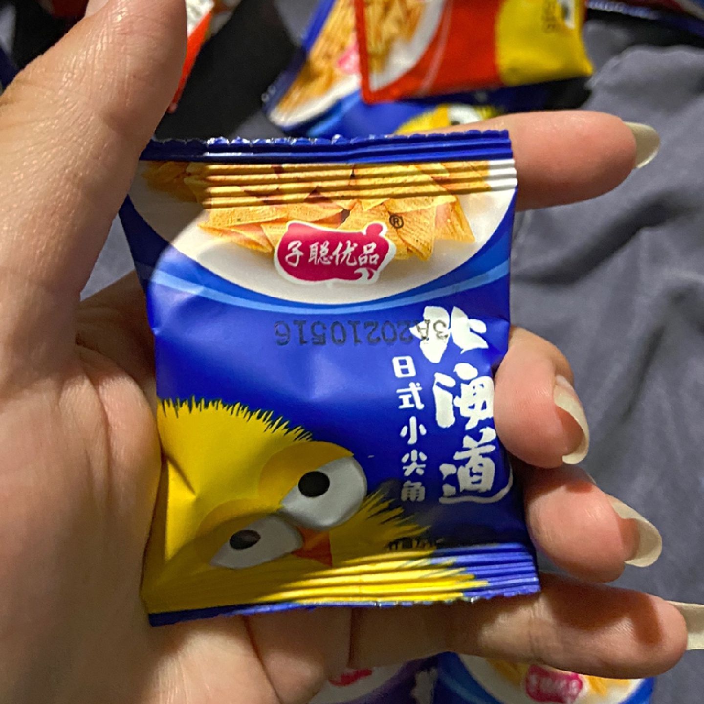 子聪优品北海道日式小尖角锅巴薯片零食小吃整箱网红牛休闲食品BB