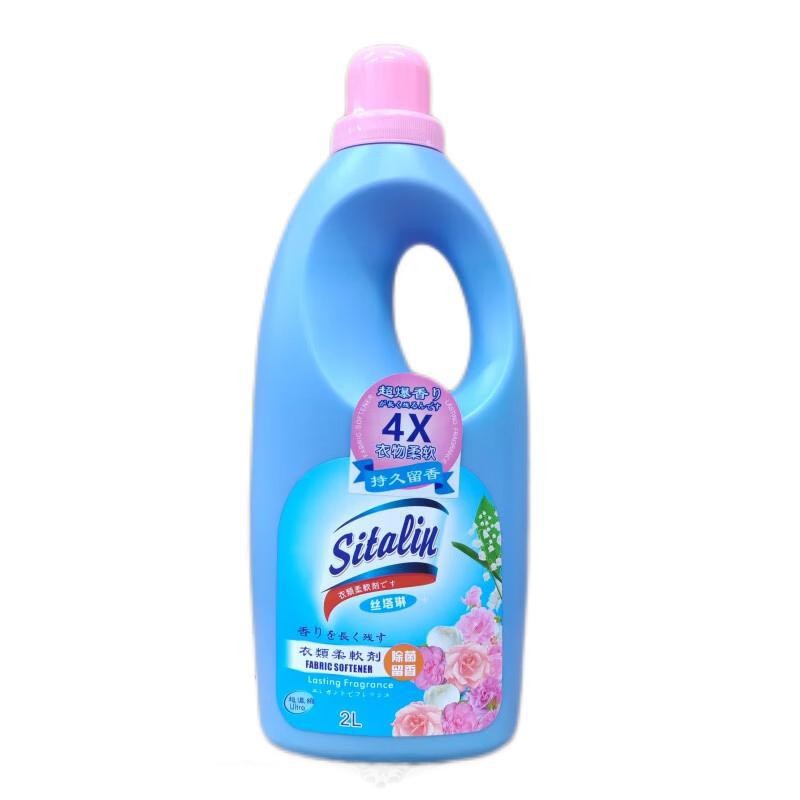 丝塔琳4X浓缩衣物柔顺剂持久留香