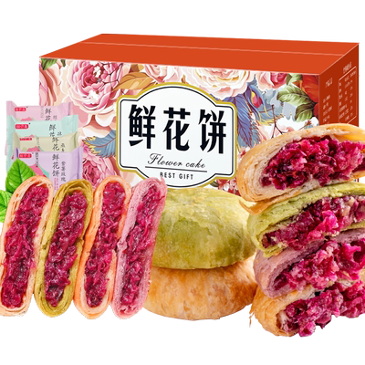 云南直发！品牌热销60万+