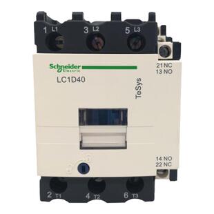 施耐德LC1D40M7C 40A220VAC110经典老款正品三常开电梯交流接触器