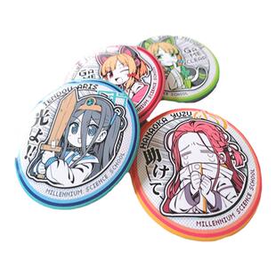 次元怪兽碧蓝蔚蓝档案爱丽丝小桃柚子小绿游戏开发部吧唧胸章