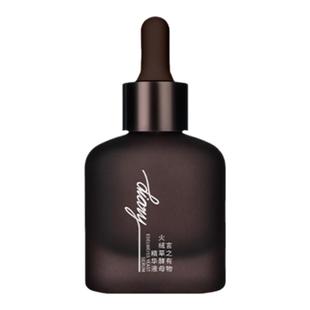 【熬夜精华】言之有物熬夜救星面部精华液二裂酵母改善暗沉维稳