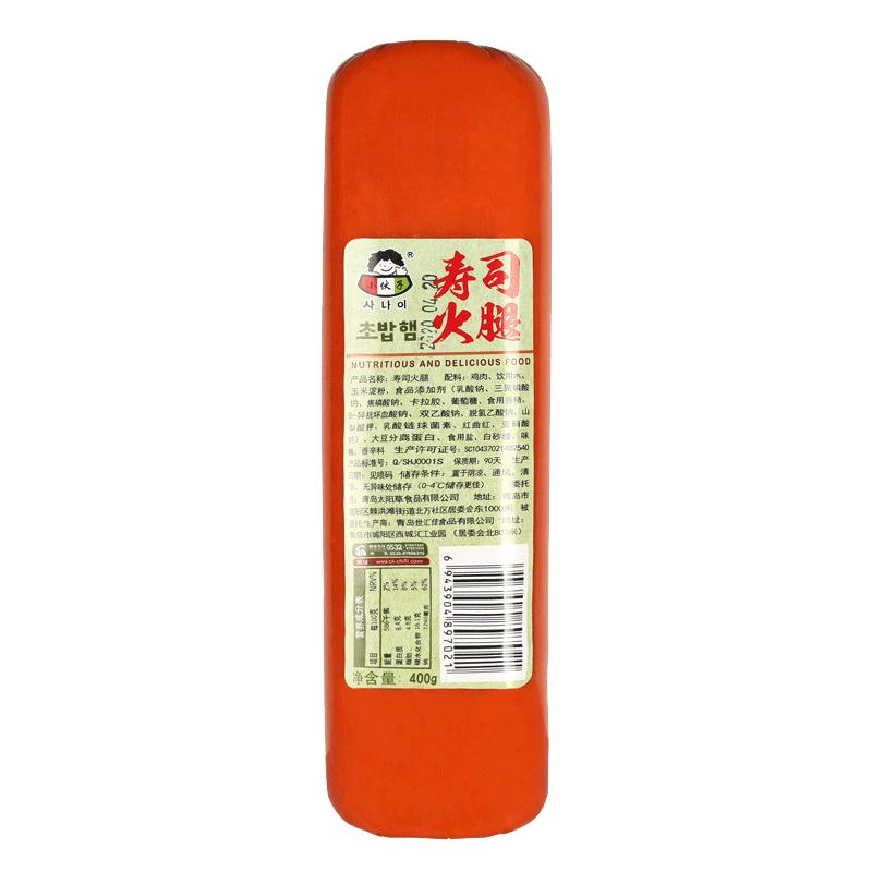 光庆寿司火腿400g麻辣烫火锅三明治香肠凉拌手抓饼切片方腿火腿肠