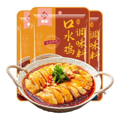 秦妈口水鸡调料凉拌搭档调料汁