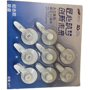 【5折清仓卖完即止】太力卫浴置物架收纳架挂钩吸盘毛巾架大甩卖