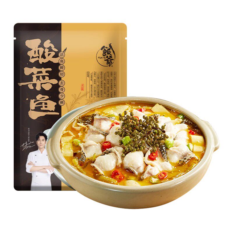 【林依轮直播间】饭爷金汤酸菜鱼预制菜半成品黑鱼片水煮鱼片速食