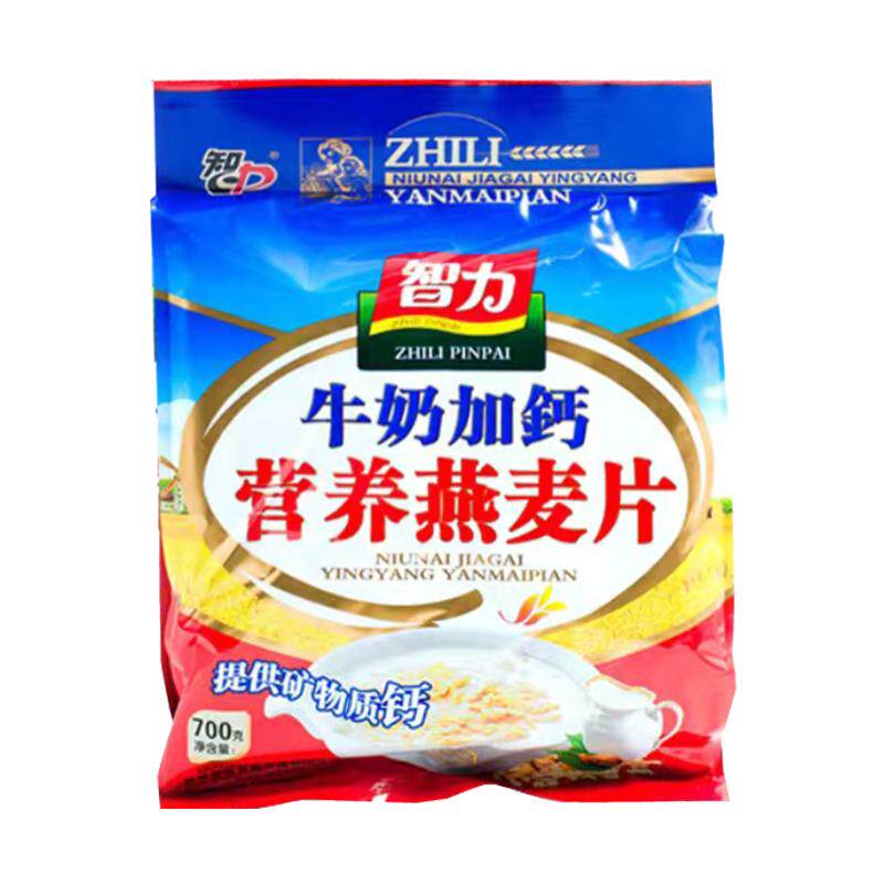 智力牛奶燕麦720g袋装冲饮即食健身早餐饱腹控卡燕麦片代餐美食