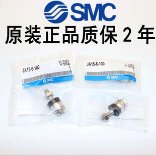 150 JC30 125 JA20 SMC气缸浮动接头JC
