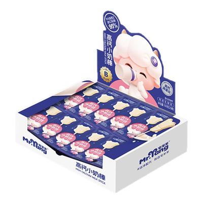 宅羊羊高钙小奶棒奶贝奶片