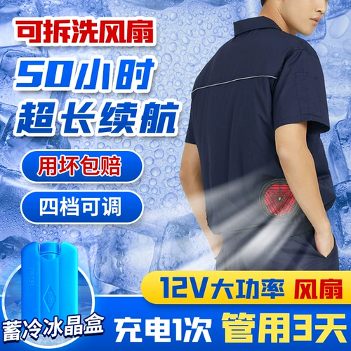 Xia xun huan di 带 涞 涞 涞 涞 涞 溏 溏 缟 缟 缟 缟