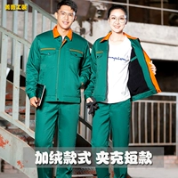 Зеленая флисовая короткая куртка