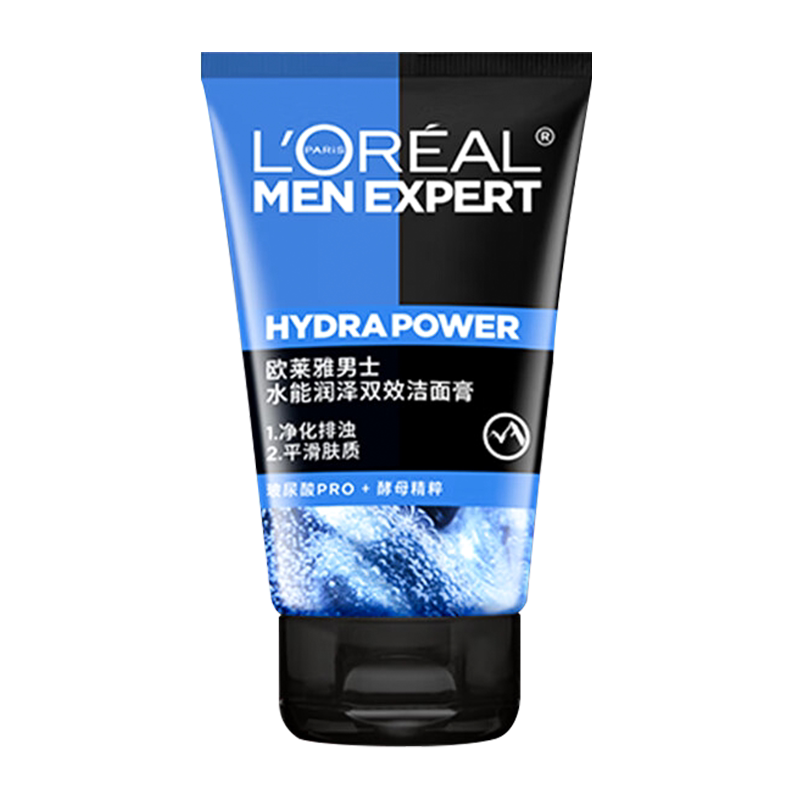 欧莱雅男士洗面奶水能洁面乳清洁专用洁面膏护肤品旅行装官方正品