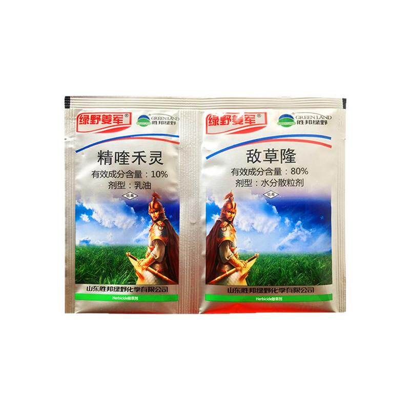 生姜苗后用除草剂精喹禾灵敌草隆