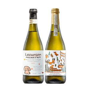 【自营】意大利DOCG莫斯卡托阿斯蒂起泡酒气泡甜白葡萄酒香槟小狗