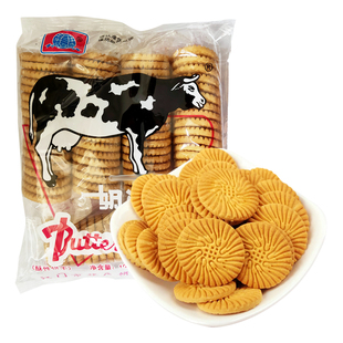 华声牌大牛奶油饼干8090后怀旧回忆零食早餐早点夜宵办公休闲零食