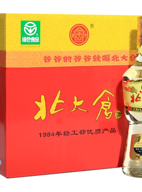 北大仓50度酱香白酒节能环保