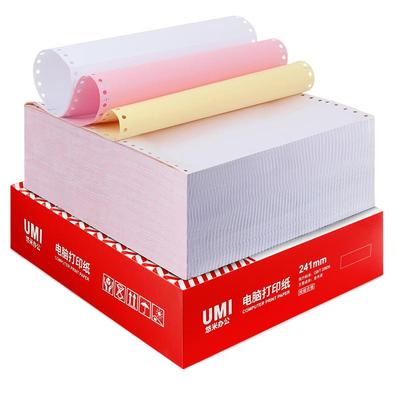 发货针孔三等分包邮电脑打印纸