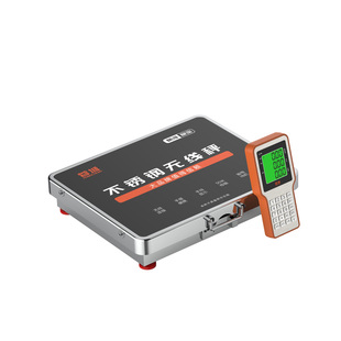 蓉城无线分离式电子秤商用300公斤600kg精准家用称重电子称大台秤