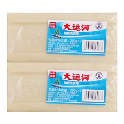 大运河老肥皂家用洗衣皂臭肥皂
