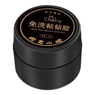 美甲饰品专用不流动大力粘钻胶水指甲贴片平底尖底水钻超持久牢固