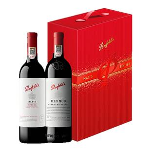 奔富389奔富麦克斯max双支礼盒进口红酒套装年货送礼官方正品行货