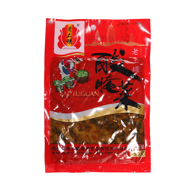 老土罐大理弥渡酸腌菜酱咸菜云南特色酸菜鱼爽口下饭速食炒菜家用