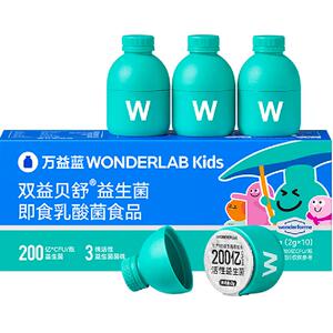 万益蓝儿童版敏宝益生菌